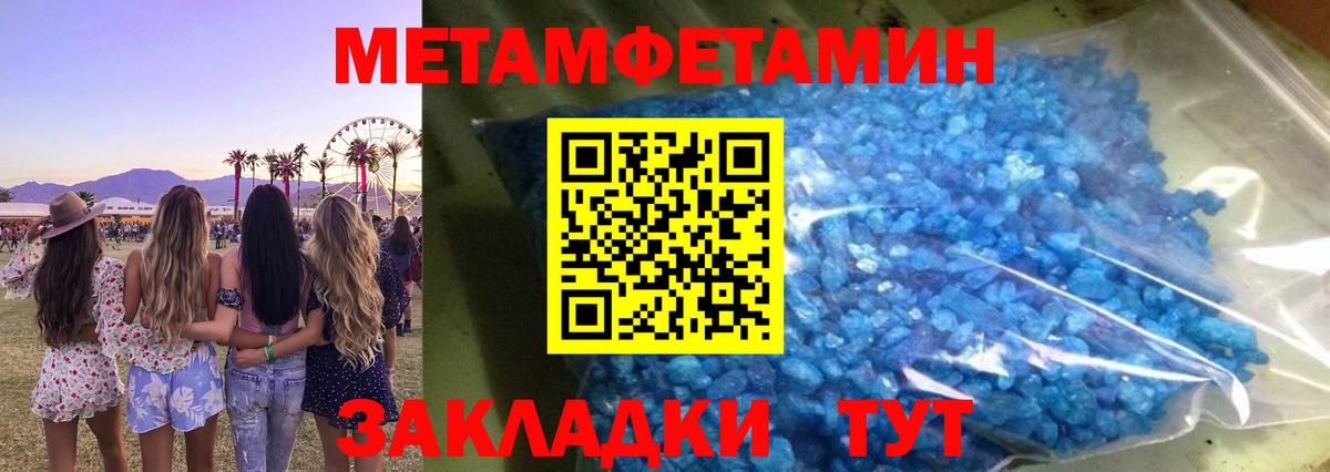 Новозыбков  Амфетамин 97%  Amphetamine  Вход с VPN 