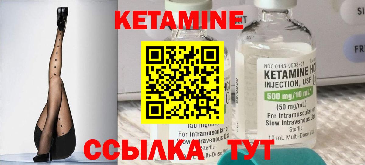 kraken зеркало  КЕТАМИН VHQ  Вход с VPN  Новозыбков 