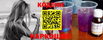 эйфоретик Гатчина