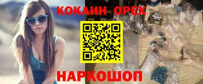 эйфоретик Гатчина