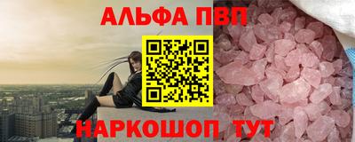 марки nbome Гусиноозёрск