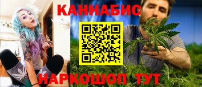 синтетический гашиш Гагарин