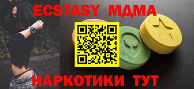 сатива Гай