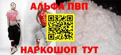 синтетический гашиш Гагарин