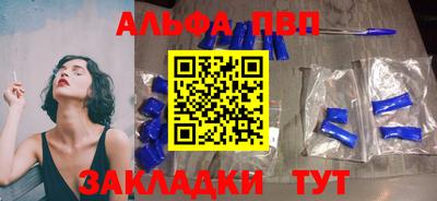 синтетический гашиш Гагарин