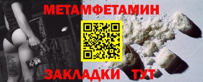 марки nbome Гусиноозёрск