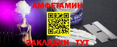 синтетический гашиш Гагарин