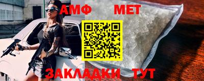 эйфоретик Гатчина