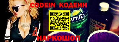 синтетический гашиш Гагарин