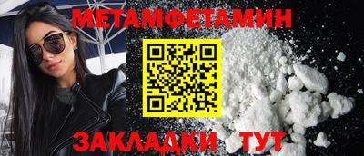 эйфоретик Гатчина