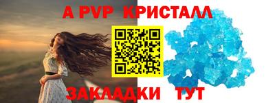 сатива Гай