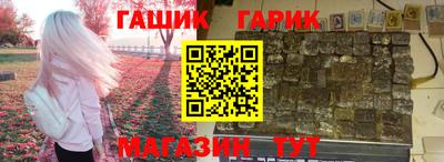 синтетический гашиш Гагарин