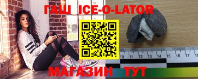 эйфоретик Гатчина