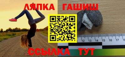 сатива Гай
