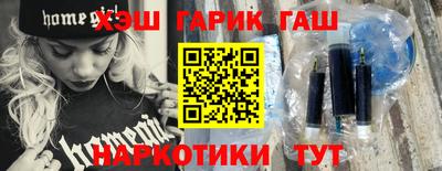 сатива Гай