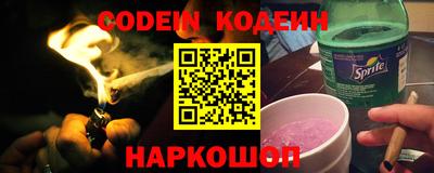 гидра Гусь-Хрустальный