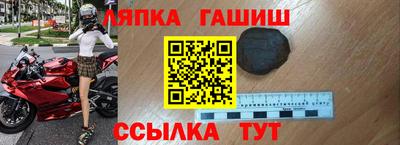 сатива Гай