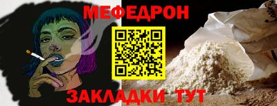 гидра Гусь-Хрустальный