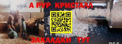 синтетический гашиш Гагарин