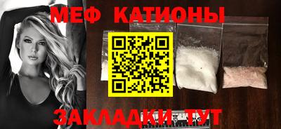 эйфоретик Гатчина