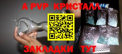 гидра Гусь-Хрустальный