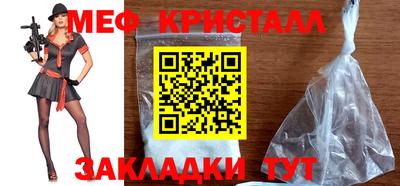 скорость mdpv Гусев