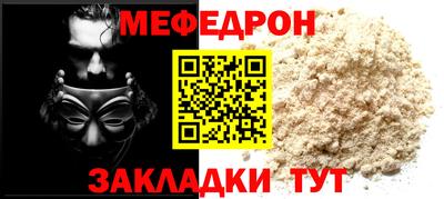 синтетический гашиш Гагарин