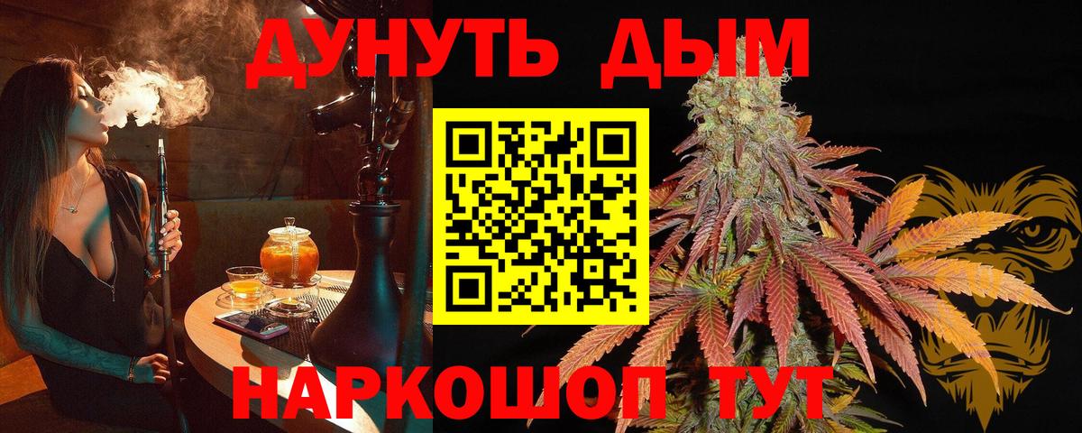 Конопля марихуана  Марихуана MAZAR  Новозыбков  Вход с VPN  Конопля VHQ 
