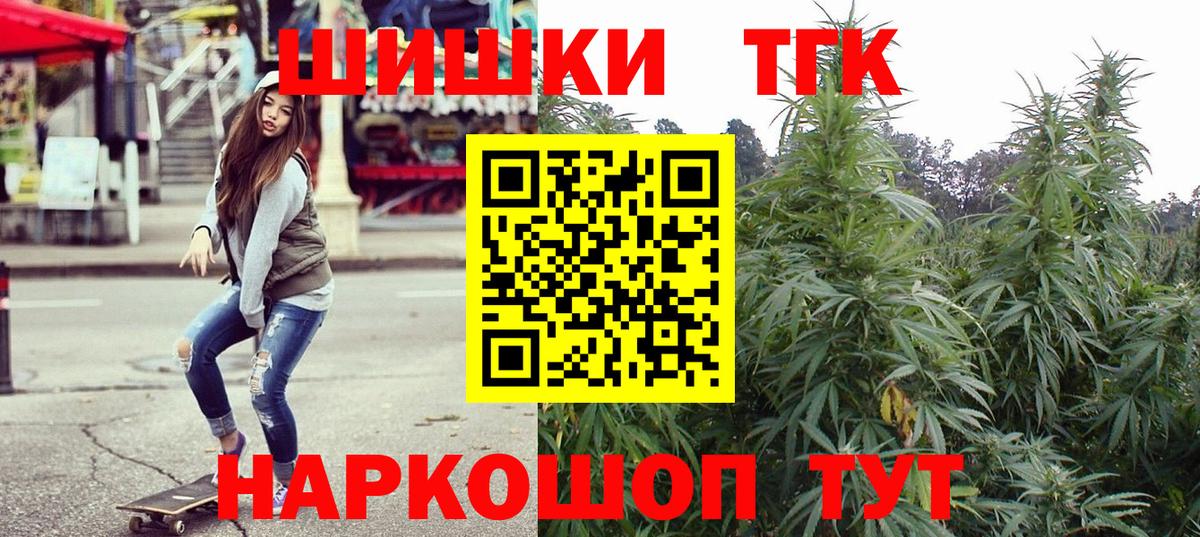 Бошки марихуана планчик Новозыбков